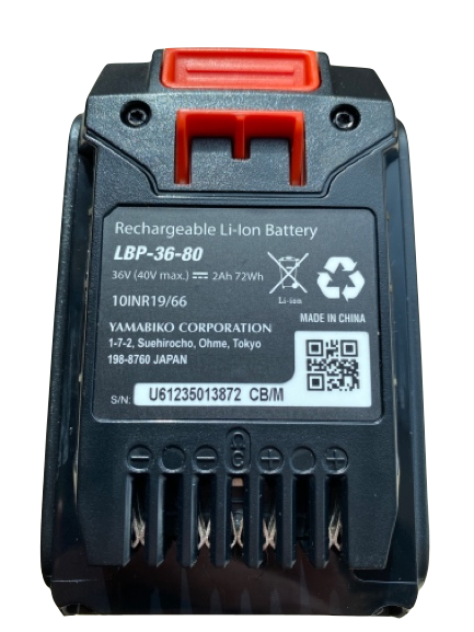 Echo Akku 2 Ah / Li-Ion / 40 V